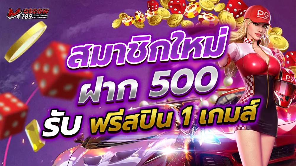 ทางเข้า 789bet