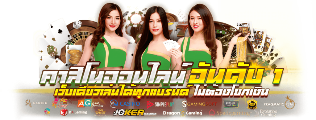 389pg เว็บตรง